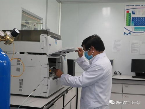 越南国产新冠疫苗 Covivac 研制和生产流程